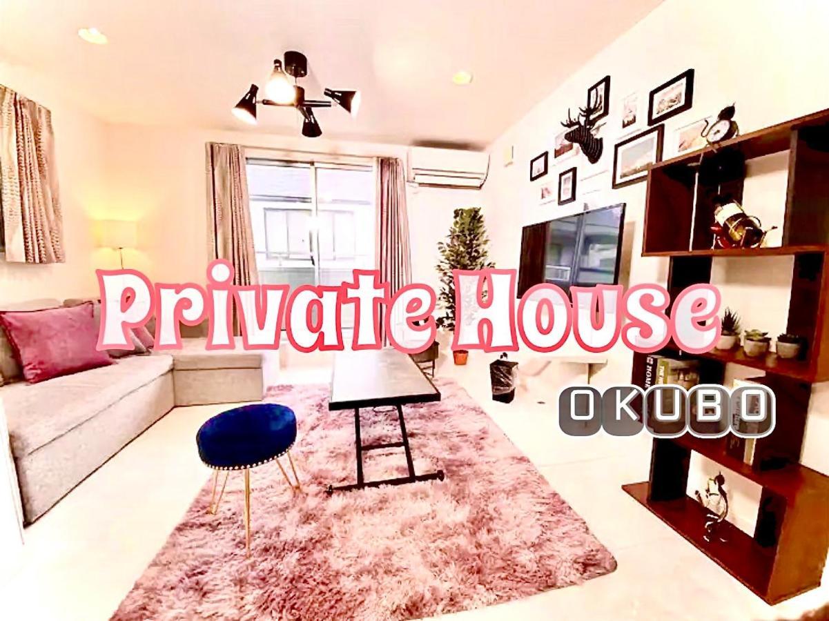 Eternity House 新宿大久保 Apartamento Tóquio Exterior foto