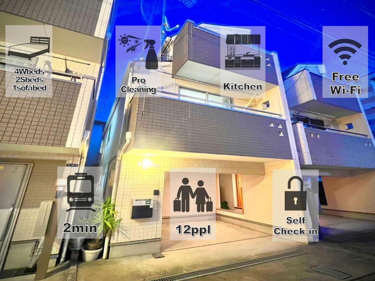 Eternity House 新宿大久保 Apartamento Tóquio Exterior foto
